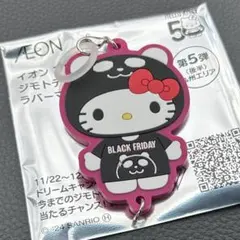 Item thumbnail for item d3312d2a-8162-4e95-a48c-baf80840d31a