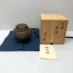 2026年最新】備前 竹内靖之の人気アイテム - メルカリ