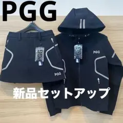 特価 新品★83,600円 PGG パーリーゲイツ パーカーセットアップ 濃紺S