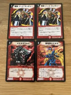 デュエルマスターズ 魔弾 ソード・ランチャー 魔弾ソード・ランチャー(DM31 51/55) | デュエル・マスターズ