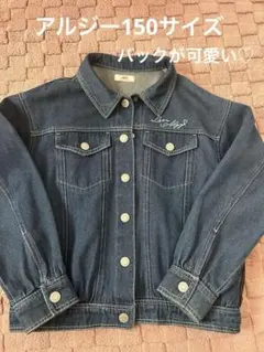 ALGY 刺繍入りデニムジャケット 150
