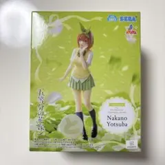 新品未開封品 中野四葉 フィギュア 五等分の花嫁