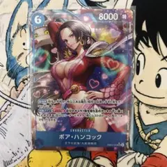 ボア・ハンコック EB03-026 SR パラレル