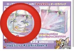 トムとジェリー 85周年 オーロラバッグのサムネイル