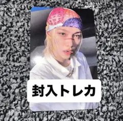 straykids KARMA HOORAY 封入トレカ　フィリックス　両面