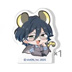 がるまにAGF ミニアクリルフィギュア 四柳の因習兄弟 四柳薫