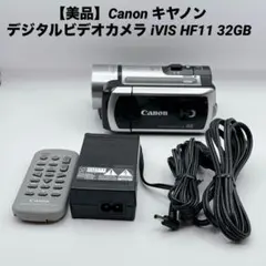 2026年最新】iVIS HF11の人気アイテム - メルカリ