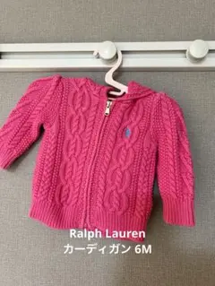 Ralph Lauren ピンク カーディガン 6M
