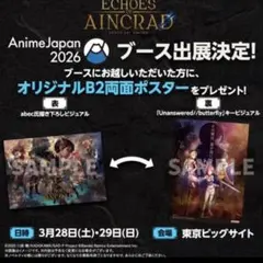 2026年最新】キャラクターグッズ ポスターの人気アイテム - メルカリ