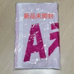 Aぇ! group タオル　新品未開封 フェイスタオル Aぇ! group 世界で1番AぇLIVE - メルカリ