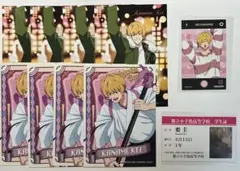 忘却バッテリー 要圭 ジャンプフェスタ ブロマイド おまけ付き