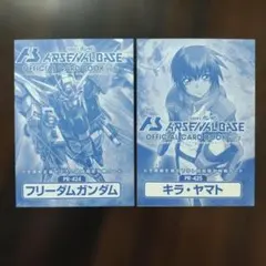 特典カード　2枚　アーセナルベース　オフィシャルカードブック　機動戦士ガンダム