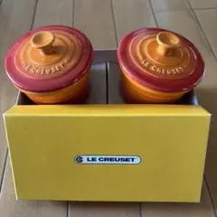 値下げ！LE CREUSET ラムカン 蓋付き 2個セットのサムネイル