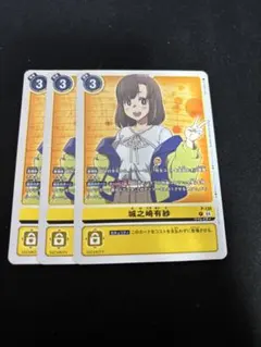 P-136 デジモンカード 城之崎有紗 プロモ - メルカリ