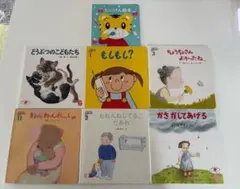 こどもちゃれんじ　絵本7冊セット