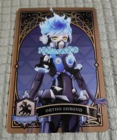 ツイステ オルト メタルカードコレクション