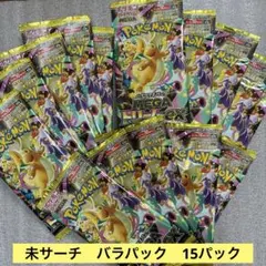 ポケモンカードゲーム メガドリーム 未開封、未サーチ バラ13パック