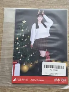 れい様 リクエスト 2点 まとめ商品