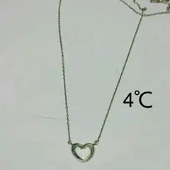4℃  SILVER925  オープン ハート  ネックレス