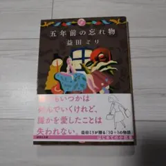 Item thumbnail for item 12014cbf-a562-44e3-8624-e2e6c47f0578