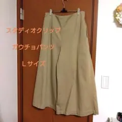 ベージュ ガウチョパンツ 紐付き