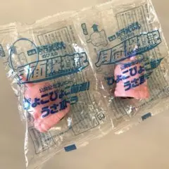 【値下げ！】❇︎ ドラえもん　映画　月面探査記