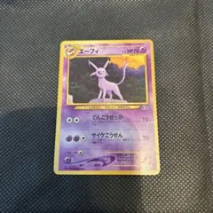 2026年最新】ポケモンカードneo プレミアムファイル2の人気アイテム