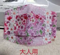 不織布が見えるマスクカバー&インナーマスク 大人用サイズ