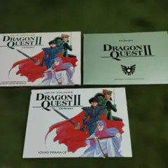 CDシアター ドラゴンクエストⅥ 下巻 ケースのみ いのまたむつみ