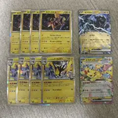 ポケモンカード カプ・コケコ ゼクロムexピカチュウ ナンジャモのタイカイデン