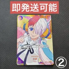 かめたく様 リクエスト 2点 まとめ商品