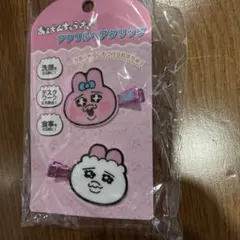 新品おぱんちゅうさぎヘアクリップ②