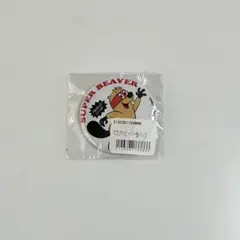 【新品未開封】SUPER BEAVER 缶バッジ ビーバー