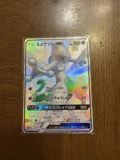 チルタリスGX SSR PSA10 ウルトラシャイニー PSA10 チルタリスGX
