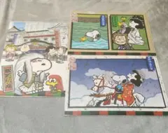 スヌーピー クリアファイル3枚セット