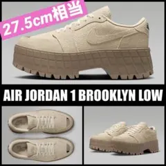 定価23650円　27.5相当【新品】エア ジョーダン 1 ブルックリン LOW