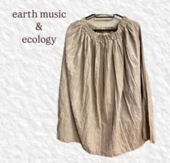 ✨秋冬コーデに✨earth music&ecology プリーツスカート