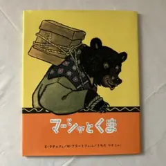 Item thumbnail for item 0e4721ec-26e4-422c-a062-d87ead96f1cf