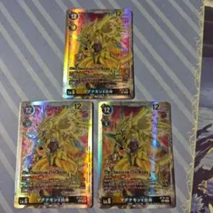 2025年最新】マグナモンx抗体の人気アイテム - メルカリ