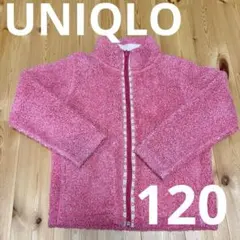 ユニクロ　150　リバーシブル　ボアジャンパー　ピンク　フリース　チロリアン
