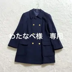 d*7様 東京女学館　制服　コート　155A 森英恵　ピーコート Amazon.co.jp: 東京女学館コート、森英恵コート、サイズ身長160