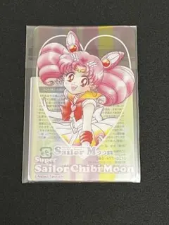 美少女戦士 セーラームーン　ちびムーン　明治 コラボ　クリアカード　ちびうさ