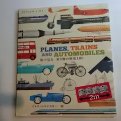 【未開封】PLANES, TRAINS AND AUTOMOBILES