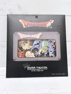 ドラゴンクエスト 1 ペーパーシアター ペーパークラフト DQ ドラゴンクエスト 1 ペーパーシアター ペーパークラフト DQ ドラクエ