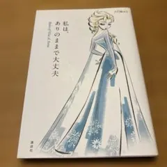 Item thumbnail for item 0af49b15-d0f0-4cce-af82-7751331109ba