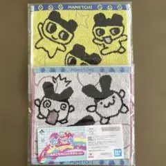 たまごっち 一番くじ E賞 ハンドタオル 2枚セット