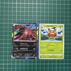 ウェーニバルex RR SV1a 枠ズレ エラー ウェーニバルex RR SV1a 枠ズレ エラー ウェーニバルex RR SV1a 枠ズレ