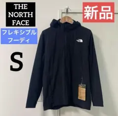 【新品】THE NORTH FACE フレキシブルフーディ メンズ ブラック S