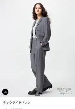 新品タグ付　ユニクロ　タックワイドパンツ　M