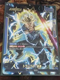 ブロリー リーダーパラレル パラレル 2枚セット 2025年最新】ブロリー パラレルの人気アイテム - メルカリ